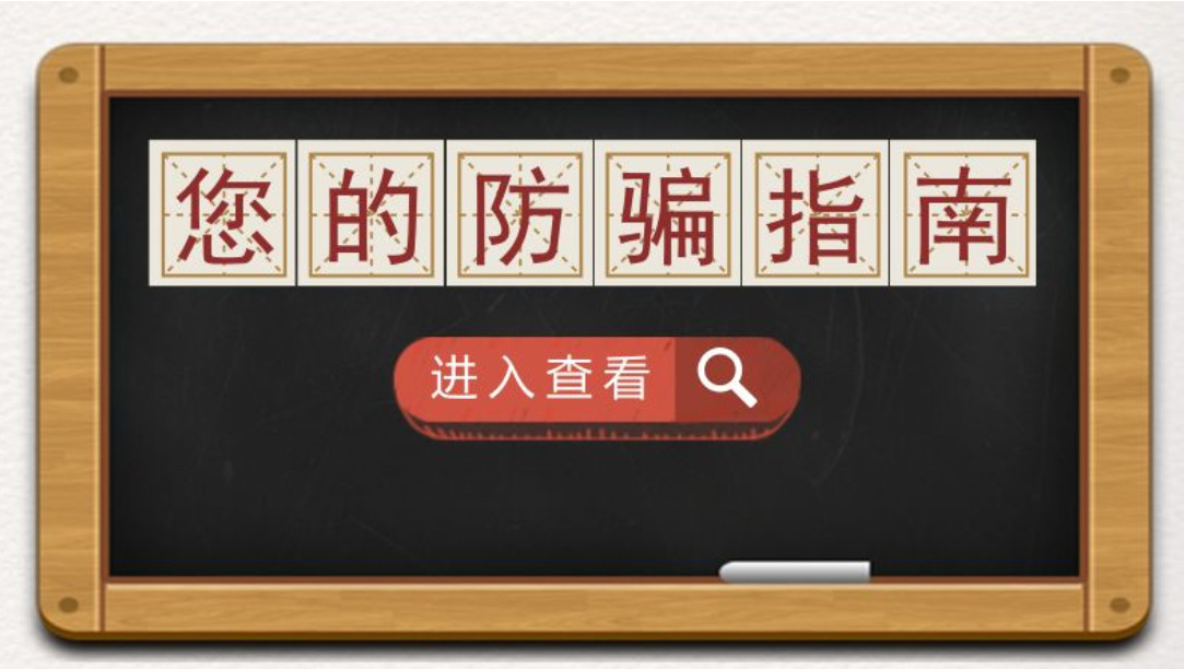 万达普惠下一个小目标