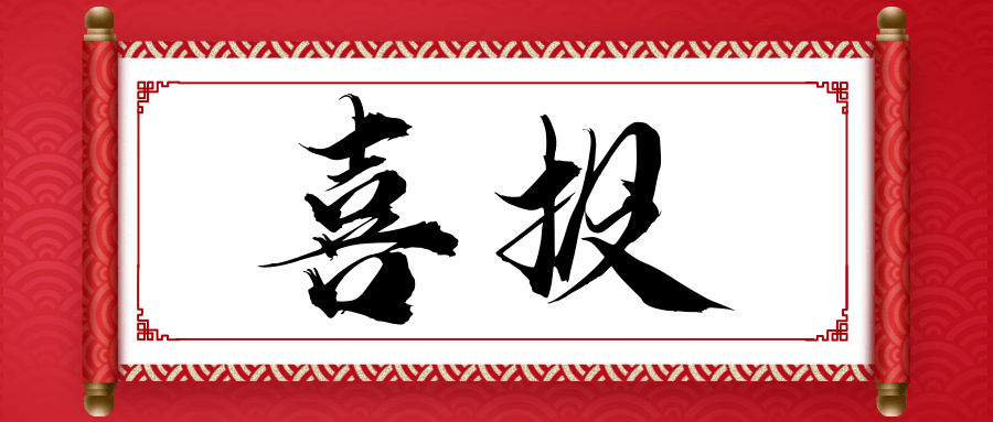 万达普惠下一个小目标
