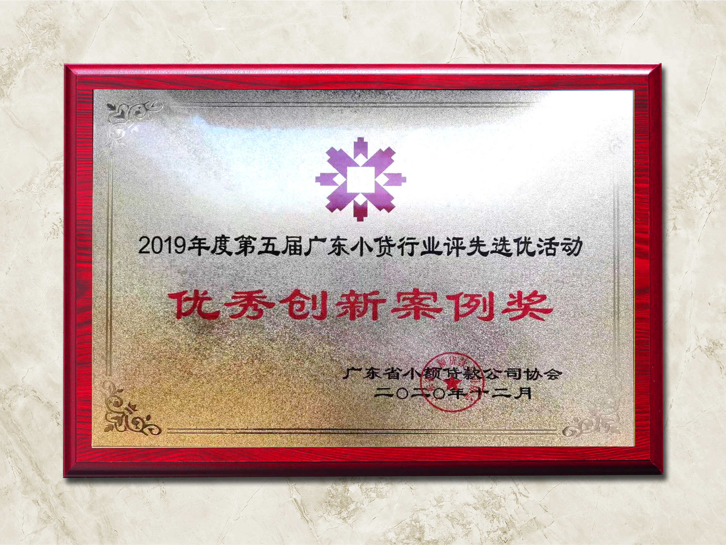 万达普惠下一个小目标