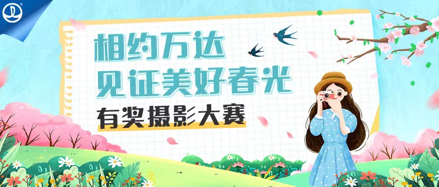 万达普惠下一个小目标