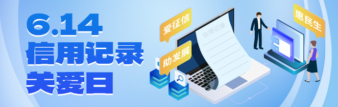 万达普惠下一个小目标